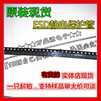 100 kozarcev 100% originalni novo CDSOD323-T05S SMD SOD-323 ESD elektrostatična zaščita diod