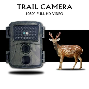 12MP 1080P Poti Lovska Kamera IPC600 IP65 Vodotesen Noč Različica Foto 0.8 s Sprožijo Čas, Opazovanje divjih živali Domov Varnost