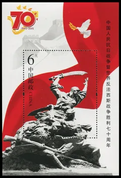 1Sheet Nova Kitajska Post Žig 2015-20 70. Obletnici Zmage Proti Japonski Vojni Spominki Stanja Znamk BREZ prilepke