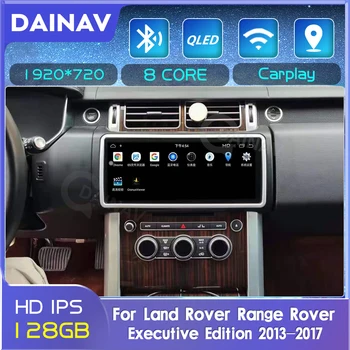 2 din Android Avto Radio Predvajalnik Za Land Rover Range Rover Executive Edition 2013-2017 Avtomobilski Stereo sistem HD Autoradio Auto