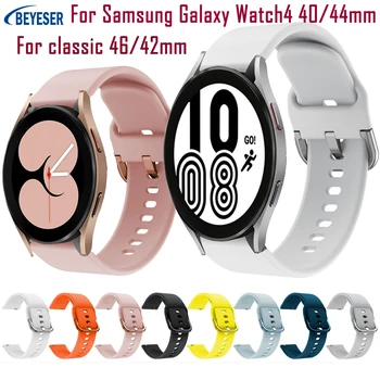 20 MM Univerzalni Silikonski Trak Za Samsung Galaxy watch4 40 44 mm Dihanje Zamenjava Zapestnica Manšeta za klasično 42 46mm Nova