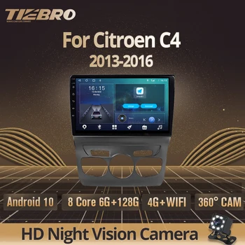 2DIN Android 10 avtoradia Za Citroen C4 2013-2016 GPS Navigacija Stereo Sprejemnik Avto Multimedijski Predvajalnik Auto Radio DSP Avto Video
