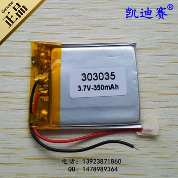 3,7 V litij-polimer baterija 303035 350mAh ultra-tanek MP3/MP4 posebne baterije izdelkov Polnilne Li-ion Celic za Polnjenje L