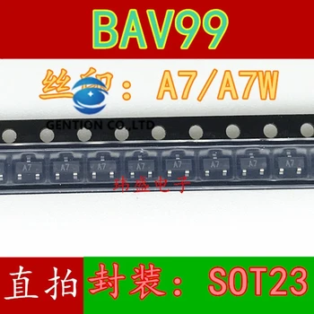 50PCS BAV99 A7W svila-zaslon A7 SOT23 0.2 A/70 v stikalni dioda, ki je na zalogi 100% novih in izvirnih