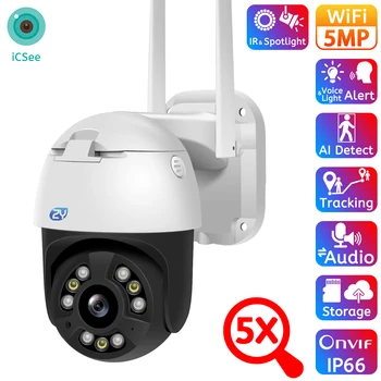 5MP 5X Optični Zoom PTZ IP Kamera Zunanja Samodejno Sledenje Brezžični Speed Dome Kamera Barvna Nočno gledanje Video nadzorne Kamere