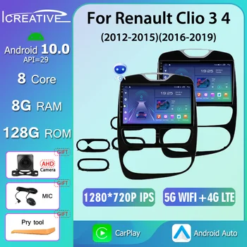 AI Glas Radio Stereo Android 10.0 Auto Avto Multimedijski Predvajalnik Videa, Za Renault Clio 3 4 BH98 KH98 2012-2015 2016-2019 2din DVD