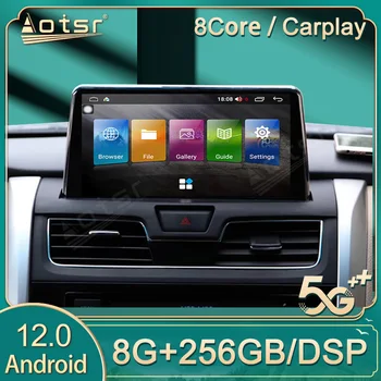 Android 12 Autostereo Stereo Sprejemnik Igralec Za Nissan Teana 2013 2014 2015 2016 2017 2018 GPS Navi Radio Večpredstavnostna Vodja Enote