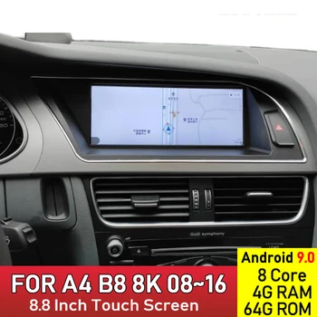 Android 9.0 Jedro Octa 4+64 G z 8,8-Palčni Avto Multimedijski Predvajalnik MMI 2G, 3G, WIFI, GPS Navigacija Radio za 2008-2016 Audi A4 8K B8