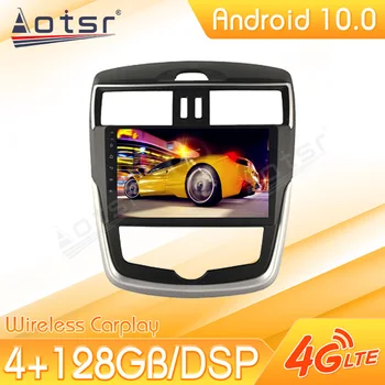 Android Avto Multimedijski Predvajalnik Predvajalnik Za Nissan TIIDA 2011-2016 Trak Radio Snemalnik Video Auto GPS Navi Vodja Enote Ne 2Din 2 Din
