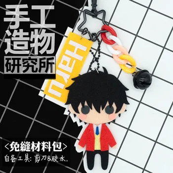 Anime Yoshida Haru 10 cm Mehko Polnjene Igrače DIY Ročno izdelan Obesek Keychain Lutka Ustvarjalno Darilo