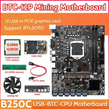 AU42 -B250C 12Card BTC Rudarstvo Matično ploščo+G3900/G3930 CPU+Ventilator+4G DDR4 RAM+128G SSD+SATA Kabel+Ploščo 12USB3.0 GPU LGA1151 MSATA