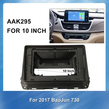 Avto DVD radio Vgradnjo Adapter Dash Trim Kompleti Fascijo Plošča okvir Za SAIC baojun 370 2017 Zvoka GPS Navigacije Fascijo plošča okvir