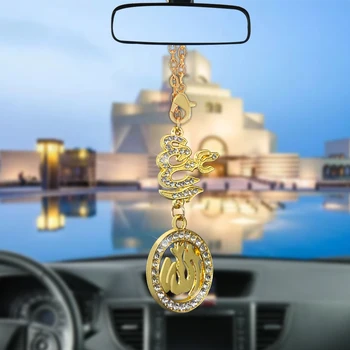 Avto Obesek islam, muslimanska Allah Rearview Mirror Okraski Visi Čar Okraski Avtomobile, Notranjost Avtomobilov Dodatki Darila