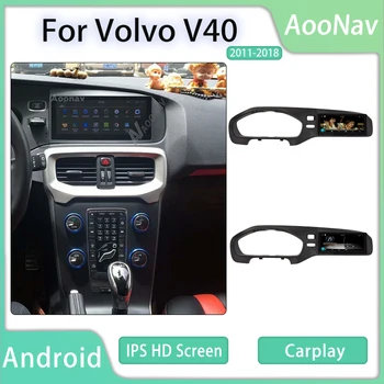 Avtoradio 2 Din Android Za Volvo V40 2011 2012 Obdobje 2013-2018 Multimedijski Predvajalnik, GPS Navigacija Zaslon na Dotik