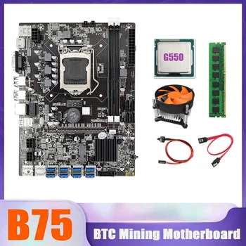 B75 BTC Rudar Motherboard 8XUSB+G550 CPU+4G DDR3 RAM 1333+CPU Hladilni Ventilator+Switch Kabel+SATA Kabel USB Motherboard