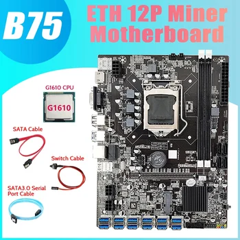 B75 ETH Rudar Matično ploščo 12 PCIE Na USB+G1610 CPU+SATA3.0 Serijska Vrata Kabel+SATA Kabel+Switch Kabel LGA1155 matična plošča