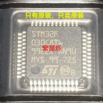 brezplačno shippingMCU STM32F030C8T6 LQFP48 GD32F303CCT6 C6T6 CCT6 10pcs
