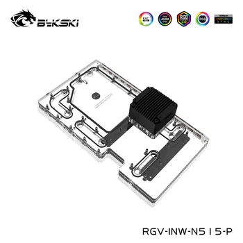 Bykski Distro Ploščo Za INWIN N515 Računalnik Primeru,RGB Akril Rezervoar Vode Rezervoar za Podporo Sinhronizacija MB,RGV-INW-N515-P
