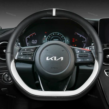 D Oblika Avto Volan Kritje Za Kia K5 Ceed GT Stonic Nadaljuje Sportage 2021 do leta 2020 2019 2018 2017 GT Sport Auto Dodatki