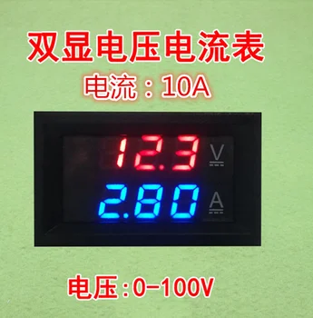 Dc digitalni voltmeter dc0-100v 10A 0.28 modra rdeča ne