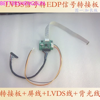 EDP voznik odbor LVDS, da EDP adapter svet z 30pin0.5 igrišču zaslona kabel in opremo žice