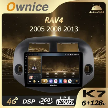 K7 Ownice Android 10.0 6 G 128G Avto Radio Stereo 360 Panorama za Toyota RAV4 2005 2008 2013 Auto 1280*720 4G LTE Hitro Polnjenje