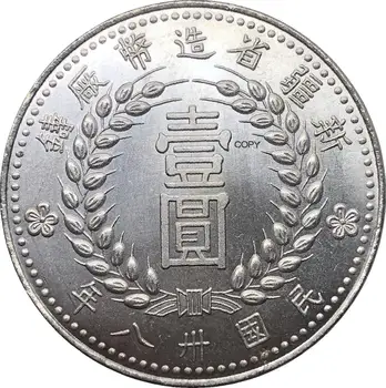Kitajski Kovanec Provinci Sinkiang 1949 Sinkiang Dolar Cupronickel Silver Plated Kopijo Kovancev