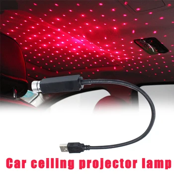 LED Avto strop projektor lučka Star Noč Osvetlitev Notranjosti Okolja Vzdušje Galaxy Lučka za Dekoracijo Svetlobe USB Vtič