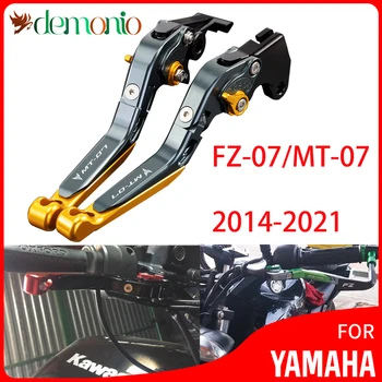 Motorno kolo CNC Nastavljiv Zavorne Ročice Za Sklopko Yamaha MT07 FZ07 2014 2015 2016 2017 2018 2019 2020 2021 MT FZ 07 MT-07 FZ-07