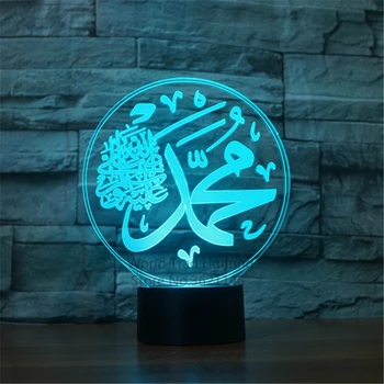Muslimanski Allah Islam 7 barva spreminja, lučka Muhammad 3D svetlobe Akril Pisane Islamske Muhammad Namizno Svetilko Prilagodite Lučka za Dekoracijo