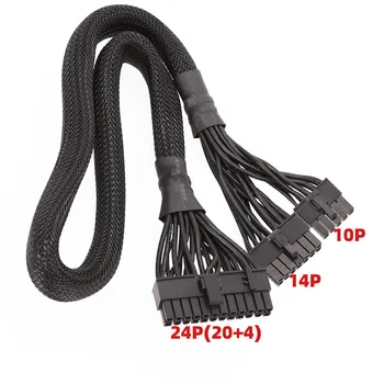 NOVO Moč kabla modula 24PIN napajalni kabel 10+14PIN, da 24PIN črni plašč 60 cm 18AWG za Corsair AX1500i AX150i