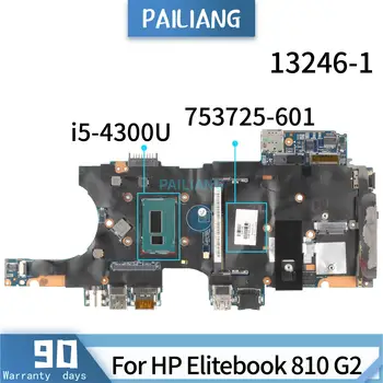 PAILIANG Prenosni računalnik z matično ploščo Za HP Elitebook 810 G2 Jedro 753725-601 13246-1 Mainboard SR1ED i5-4300U PREIZKUŠEN DDR3