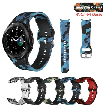 Pas Za Galaxy Watch 4 Trak 44 40 mm Silikonski Moda Natisnjeni Zapestnica za Samsung Galaxy Watch4 Klasičnih 46mm 42mm Cruved Koncu