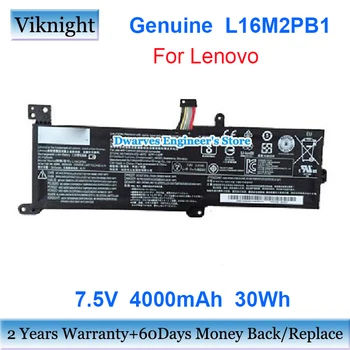 Resnično 7.5 V L16M2PB1 Baterija Za LENOVO Ideapad 320 Series Prenosnik IdeaPad 320-15IKBRN 320-141kb 320-15AST Ideapad 520 Joga c930