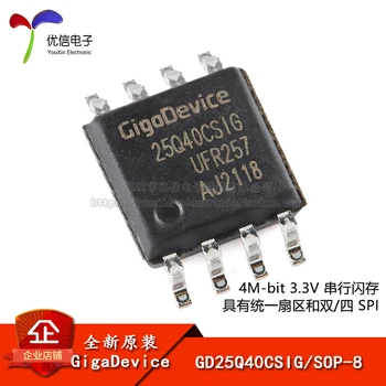 Resnično GD25Q40CSIG SOP-8 4M malo 3.3 V serijsko flash spominski čip