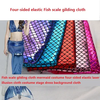 Ribe Obsega Gilding Krpo Morska Deklica Kostum Štirimi Stranicami Elastična Laser Iluzijo Krpo Fazi Obleko Ozadju Tkanine