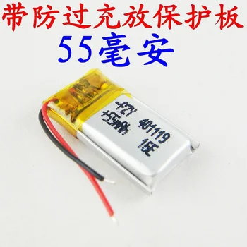 Rjava 55mah 3,7 V 381221401119 litij-polimer baterija MP3 Bluetooth slušalke baterija za Polnjenje Li-ion Celice