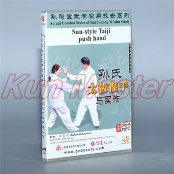 Sonce-slog Taiji Push Strani 1 DVD Kitajski Kung fu Disk Tai chi Poučevanje DVD angleški Podnapisi