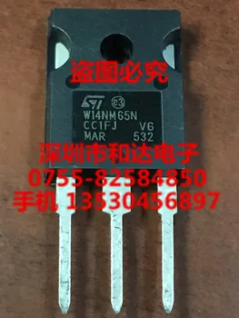 STW14NM65N ZA-247 710V 12A