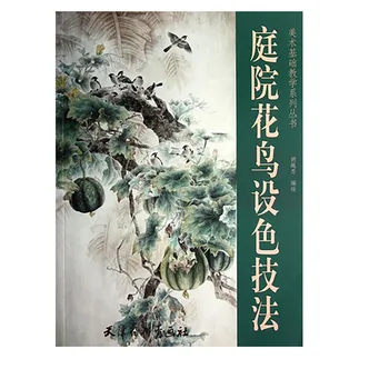 Tradicionalna Kitajska Slikarske Tehnike Gong Bi Pikolovski Cvet in Ptic Risanje Umetnosti Knjiga
