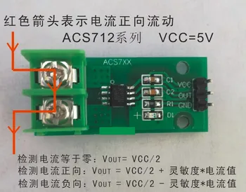 Trenutno odkrivanje modul AC in DC tok senzor ACS712 20A izhod analogni količina