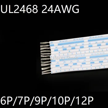 UL2468 24AWG Elektronov Napeljave 6 7 9 10 12 Zatiči Podaljša Moči Povežite Kabel PVC Izolirani Bakreni Linije Modro Beli Več Jeder