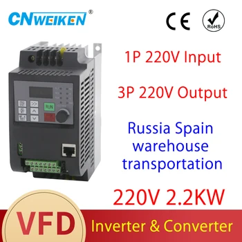 VFD Inverter 1,5 KW/2.2 KW 1P 220V, da 3P 220V Izhodna Pretvornik Spremenljivo Frekvenco Pogon Za 3 Fazni ac Motor