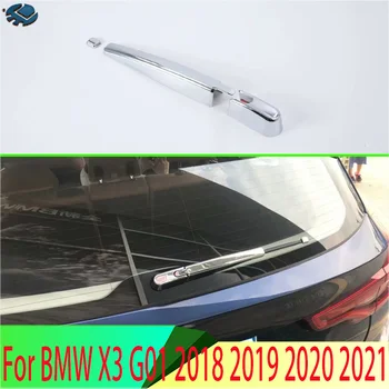 Za BMW X3 G01 2018 2019 2020 2021 2022 ABS Chrome Zadnje Okno Metlice Roko Rezilo Zajema Trim Prekrivni Šoba za Oblikovanje Okrasimo