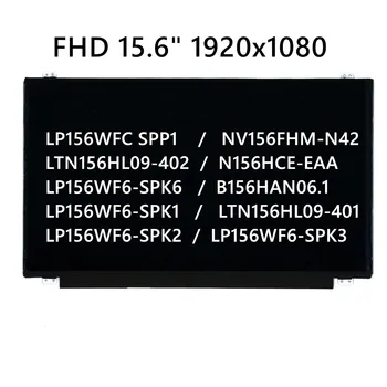 Za LP156WF4 SP L1 L2 LP156WF6 NT156FHM-N42 LED Zaslon Matriko IPS, Zaslon 15.6 LCD Matrix 1920x1080 FHD Antiglare 30 PIN