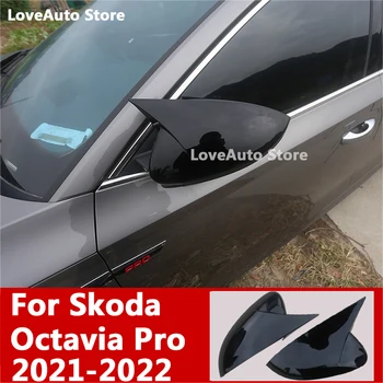 Za Skoda Octavia Pro A8 2021 2022 Avto Strani Ogledalo Kape Pokrov Avtomobila Pogled Od Zadaj Rearview Strani Stekla, Ogledala Pokrov Trim Okvir